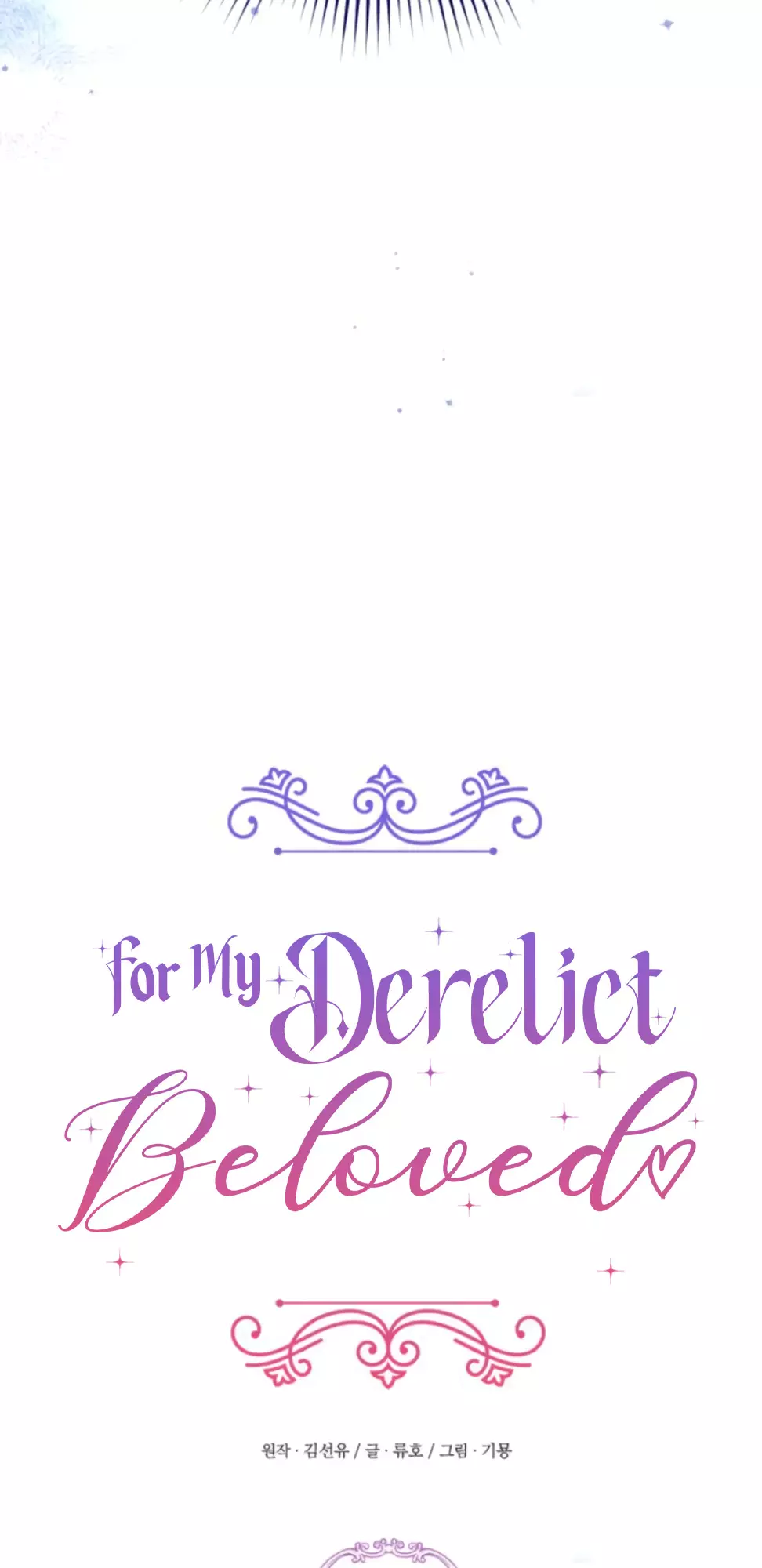 For My Derelict Beloved - 14 page 38-0df425c8
