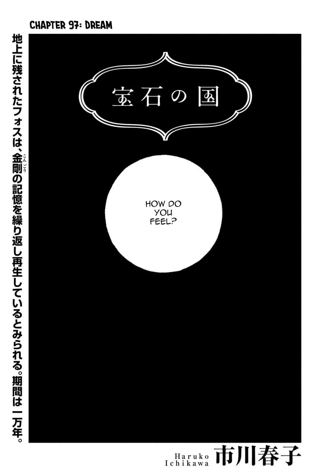 Houseki No Kuni - 97 page 1-a90f091f