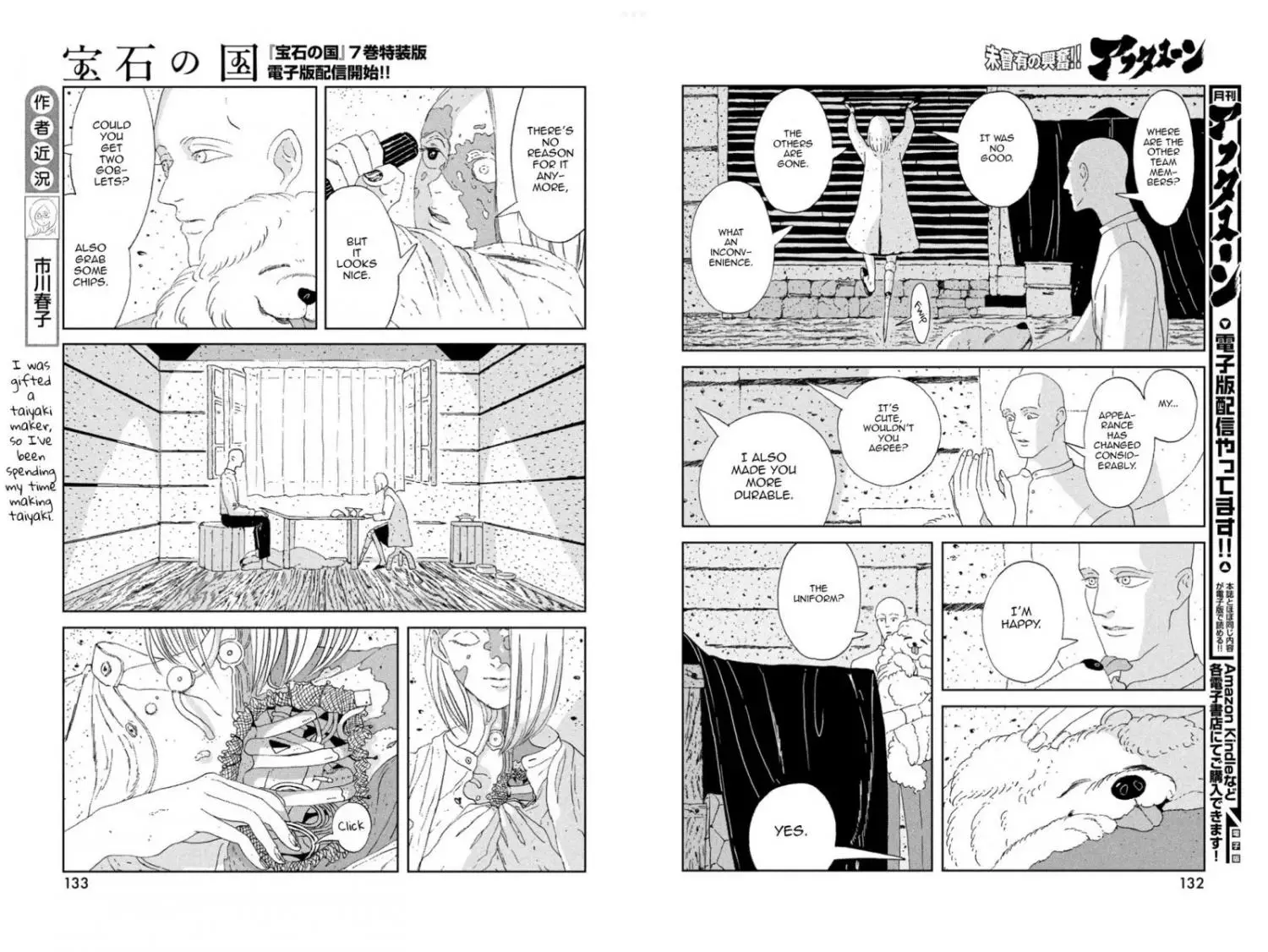 Houseki No Kuni - 97 page 3-4e40fefa