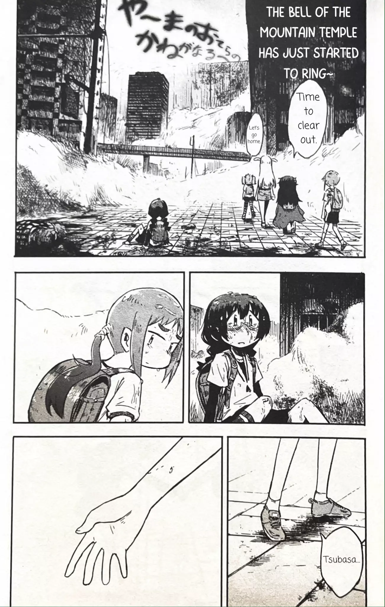 Uwa Youjo Tsuyoi - 1 page 37-33c5a0e8