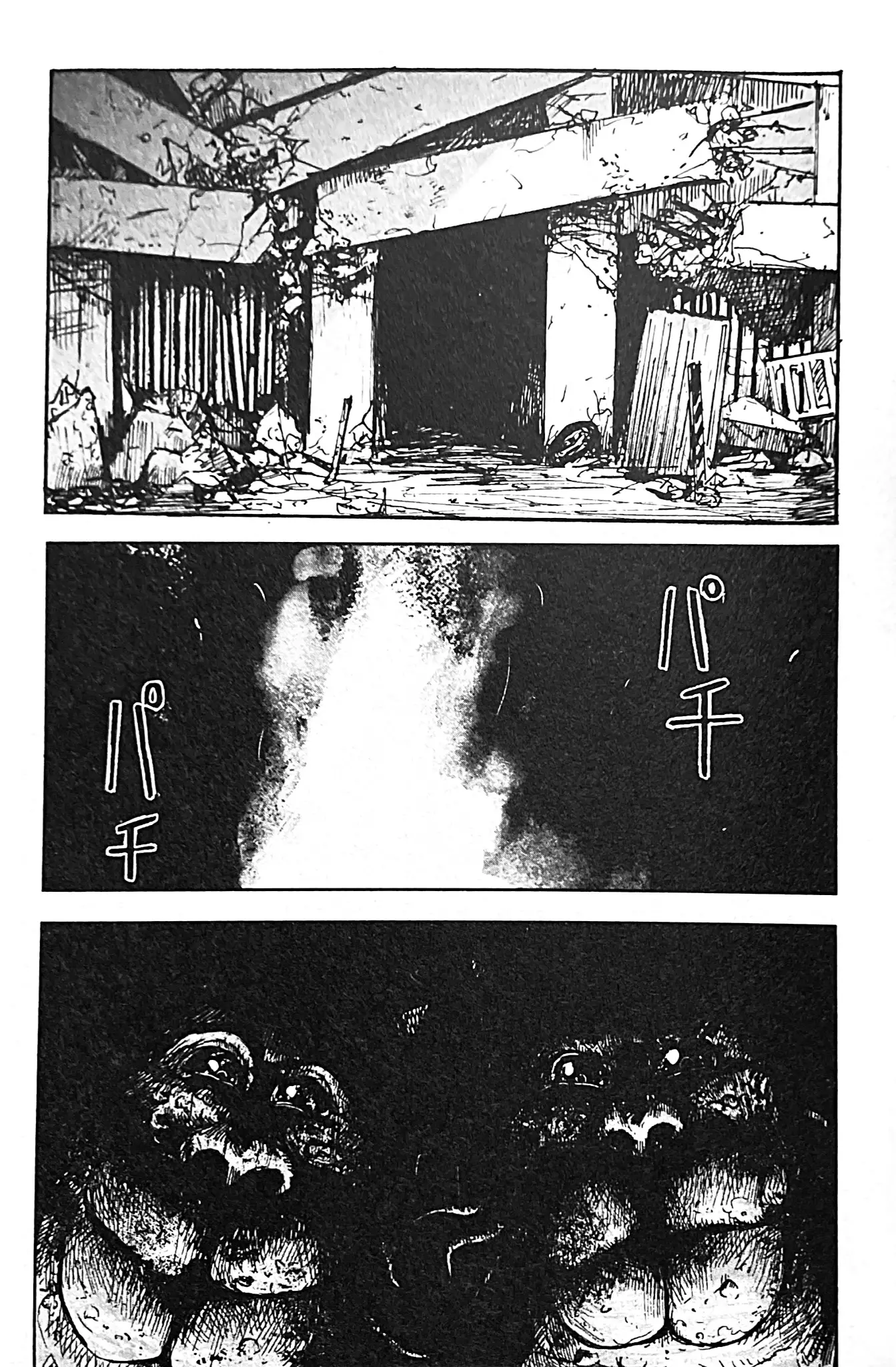 Uwa Youjo Tsuyoi - 3 page 2-12103f17