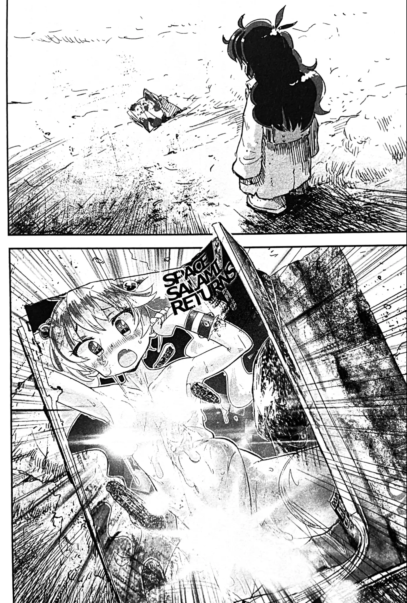Uwa Youjo Tsuyoi - 8 page 6-2dbd27ce