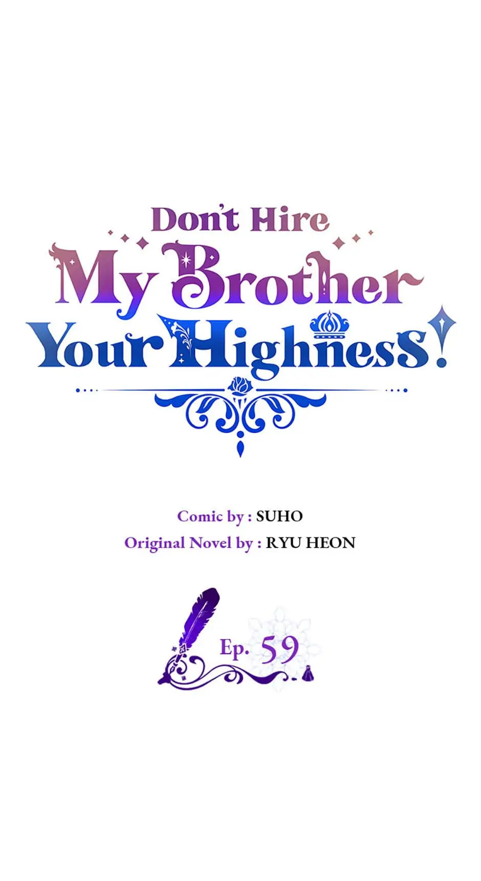 Don't Hire My Brother, Your Highness! - 59 page 1-67e93412