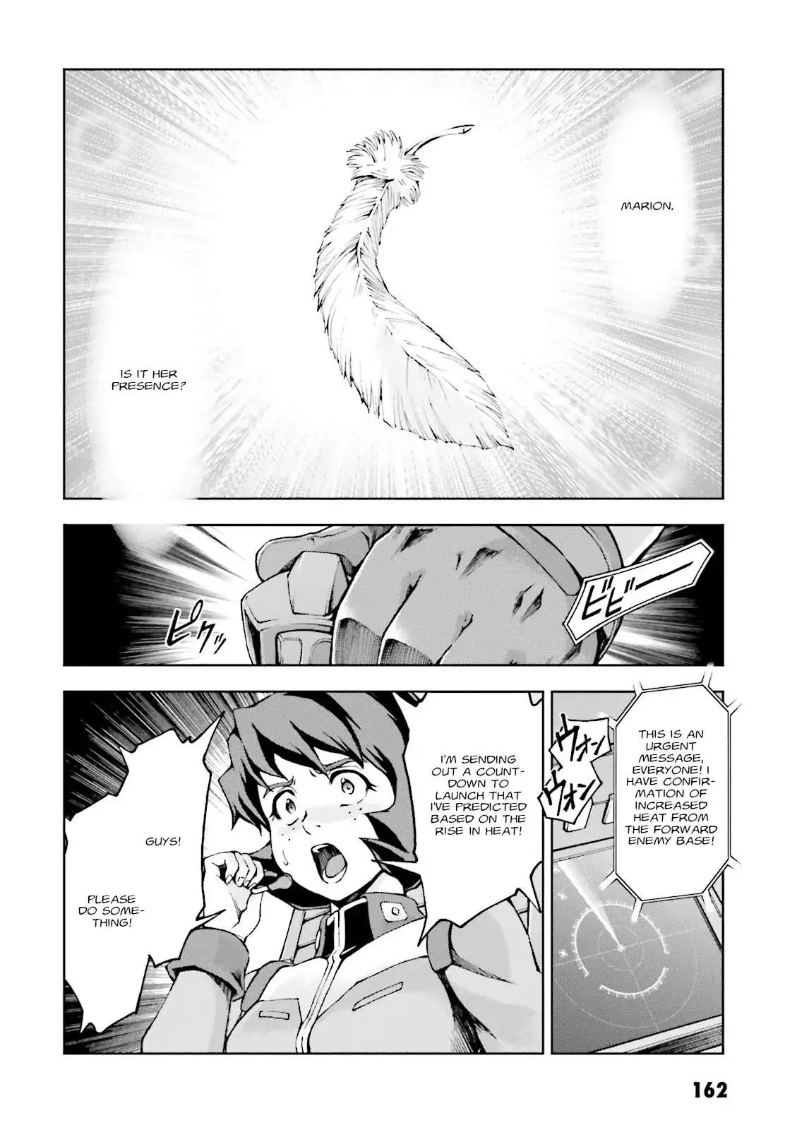 Kidou Sensei Gundam Gaiden - The Blue Destiny (Taichi You) - 15 page 15-e22deeee