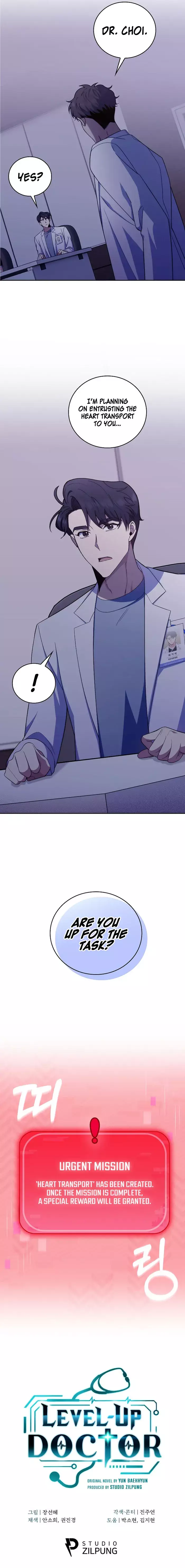 Level-Up Doctor (Manhwa) - 76 page 9-101c4bd3