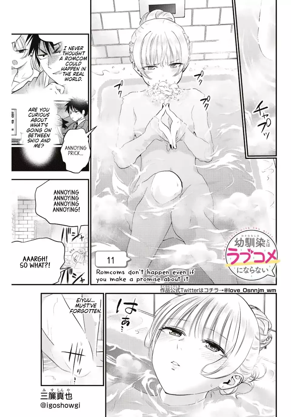 No More Love With The Girls - 11 page 1-0c983dd9