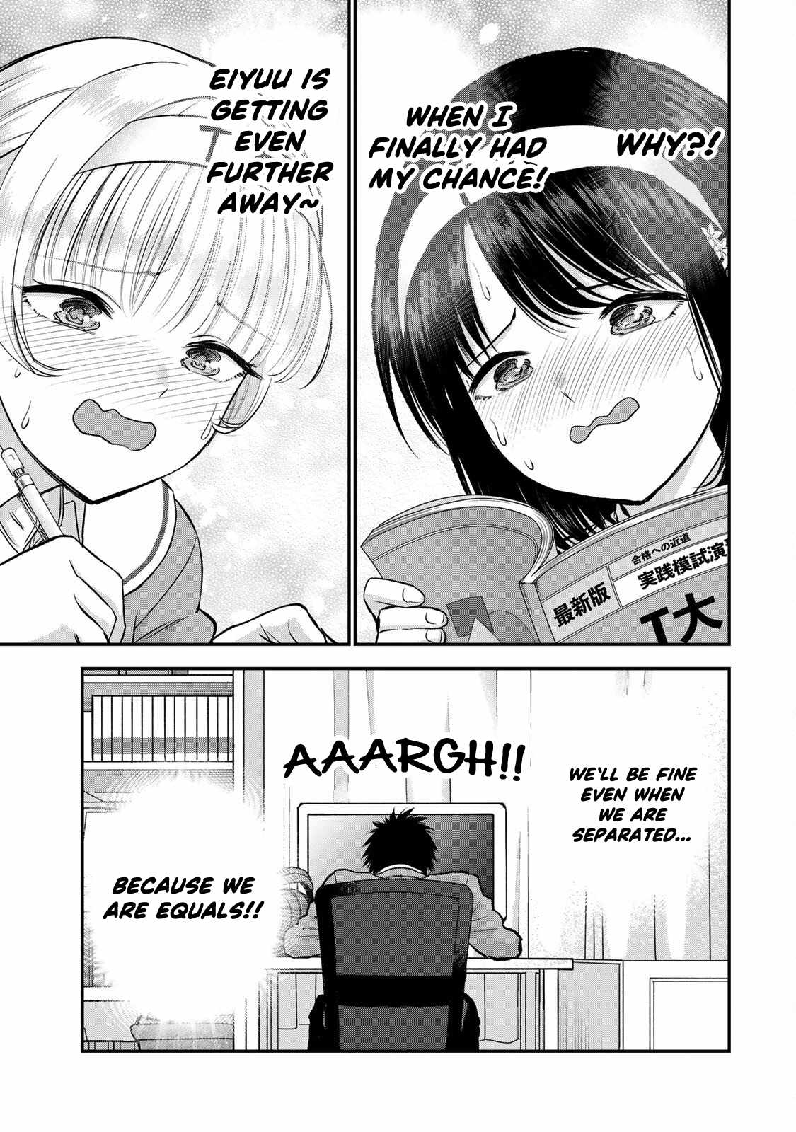No More Love With The Girls - 75 page 17-aa008421