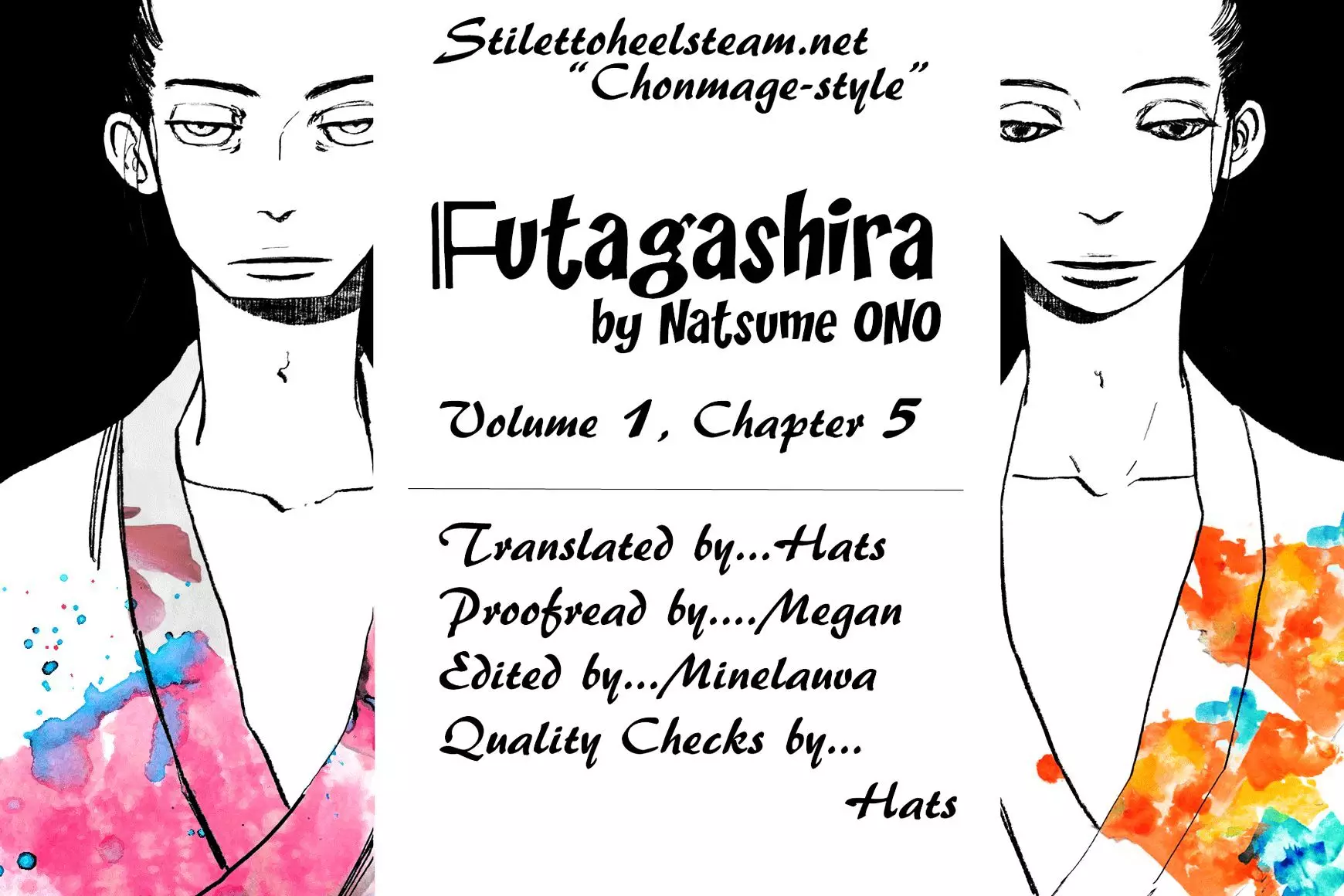 Futagashira - 5 page 1-e42e123e