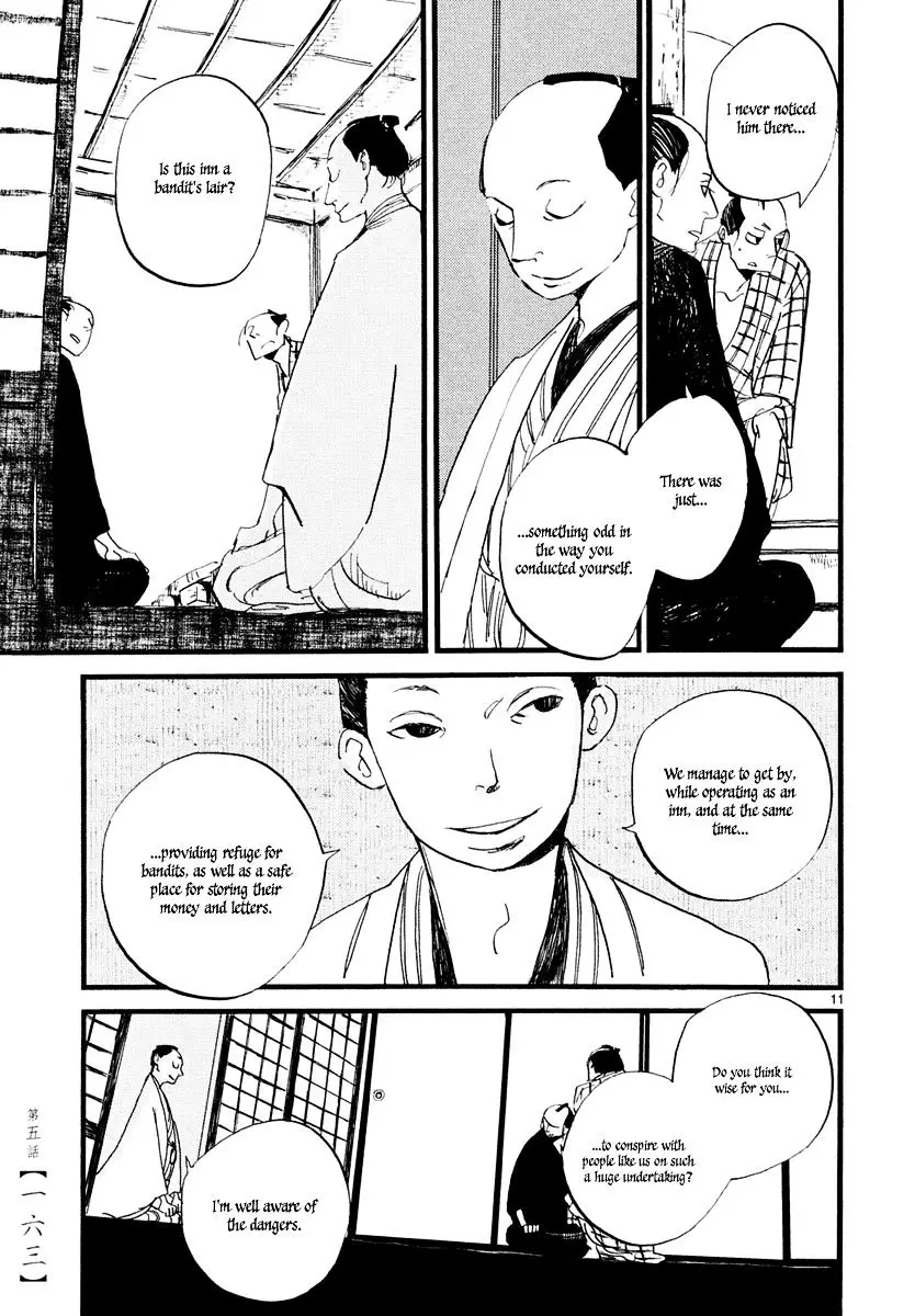 Futagashira - 5 page 12-4d5dad25
