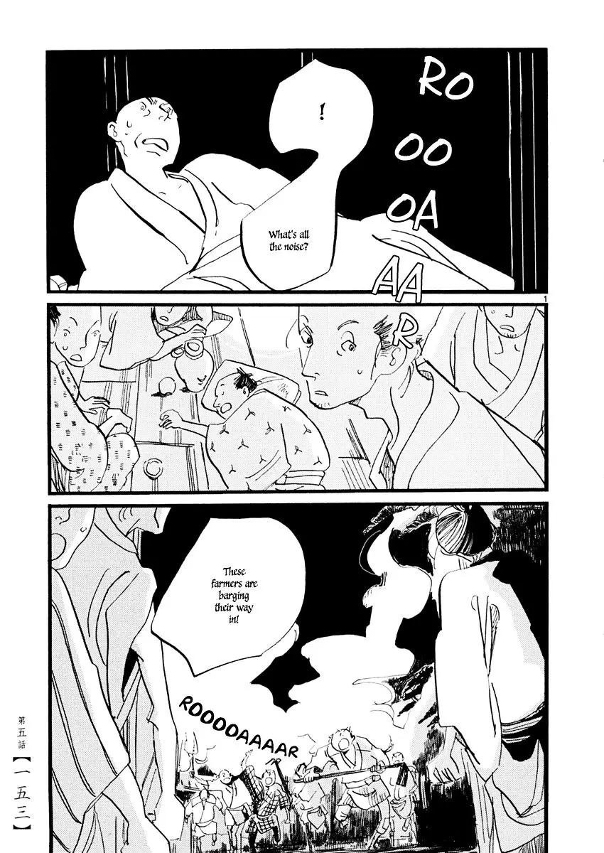 Futagashira - 5 page 2-ac5e456d