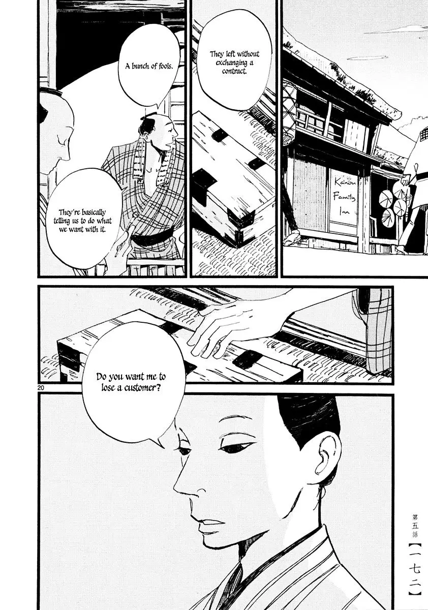 Futagashira - 5 page 21-94bfacd0