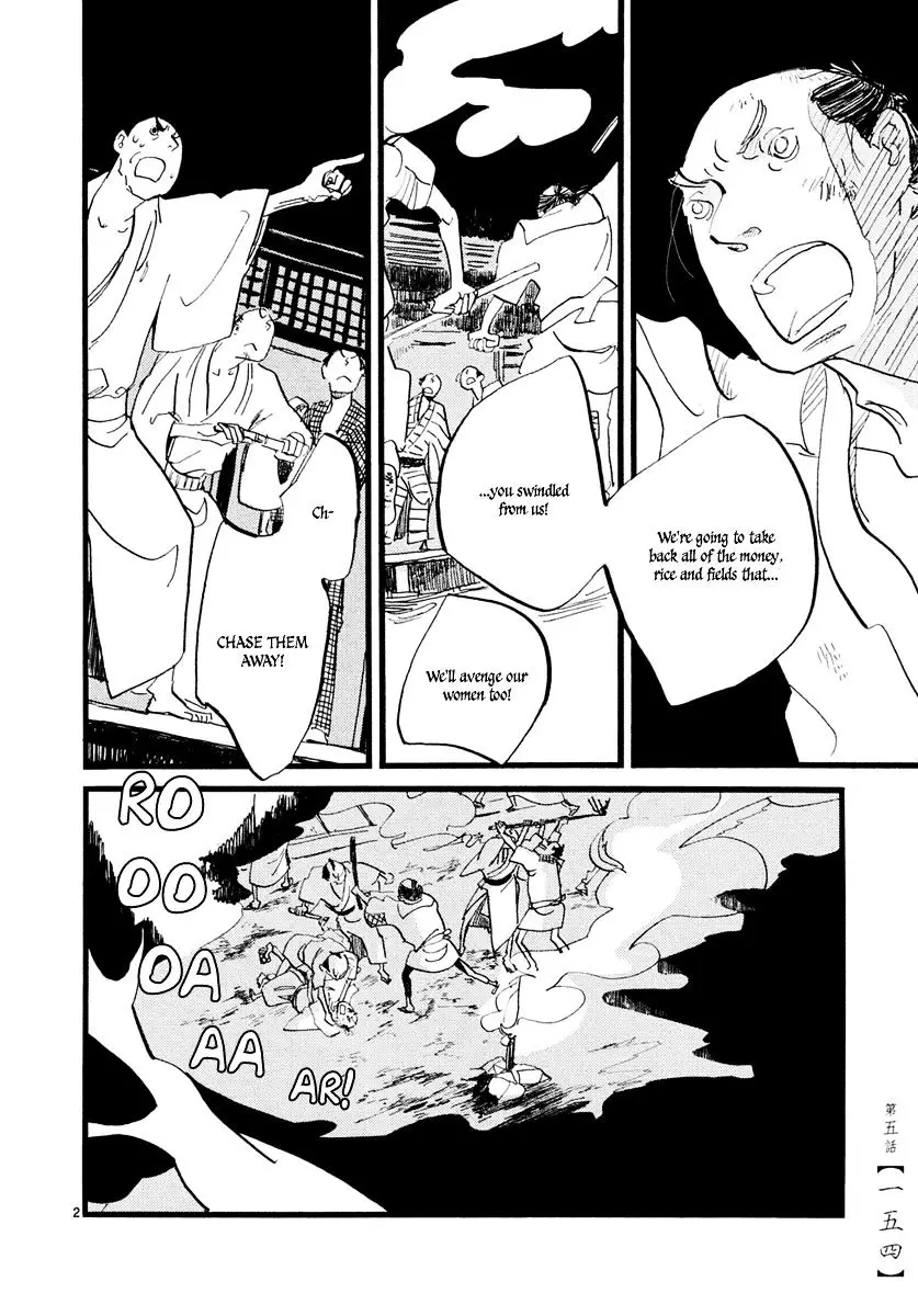 Futagashira - 5 page 3-6b81874f