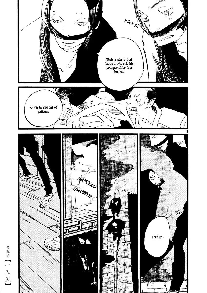 Futagashira - 5 page 4-edb67fdc