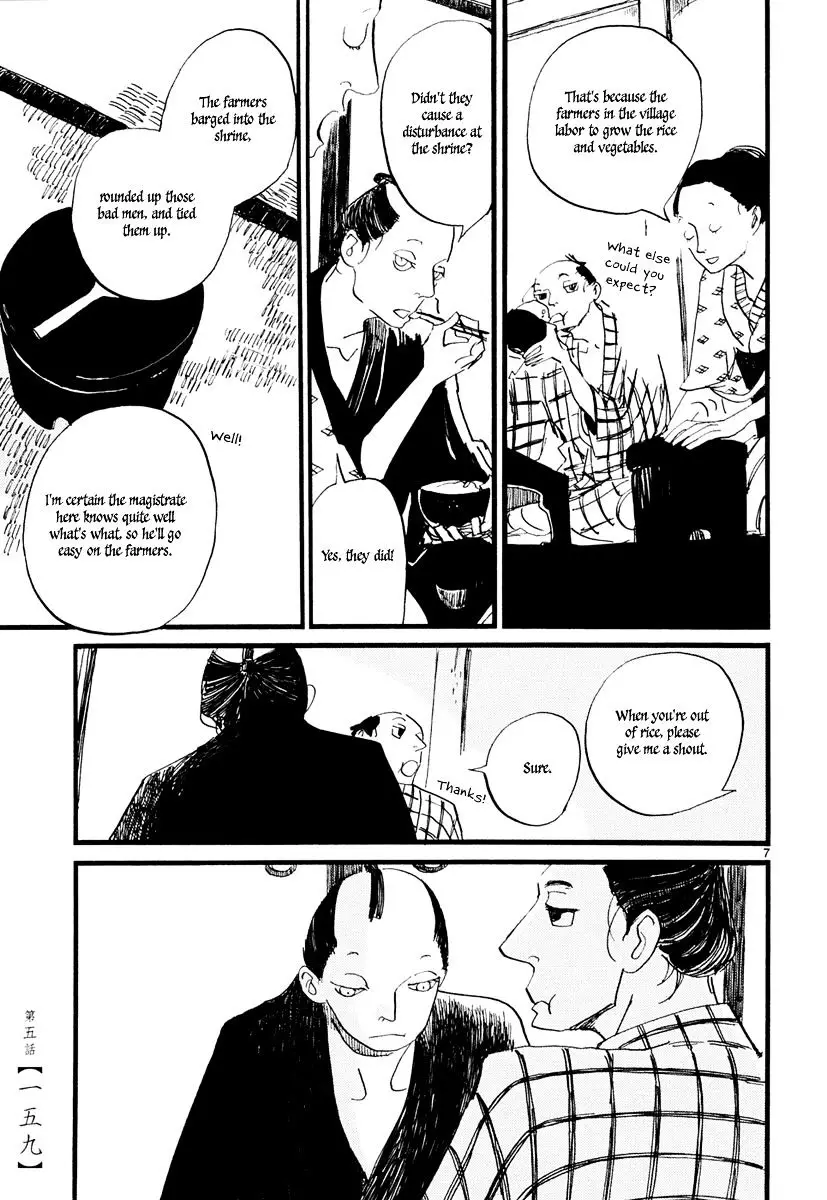 Futagashira - 5 page 8-e25a4a93