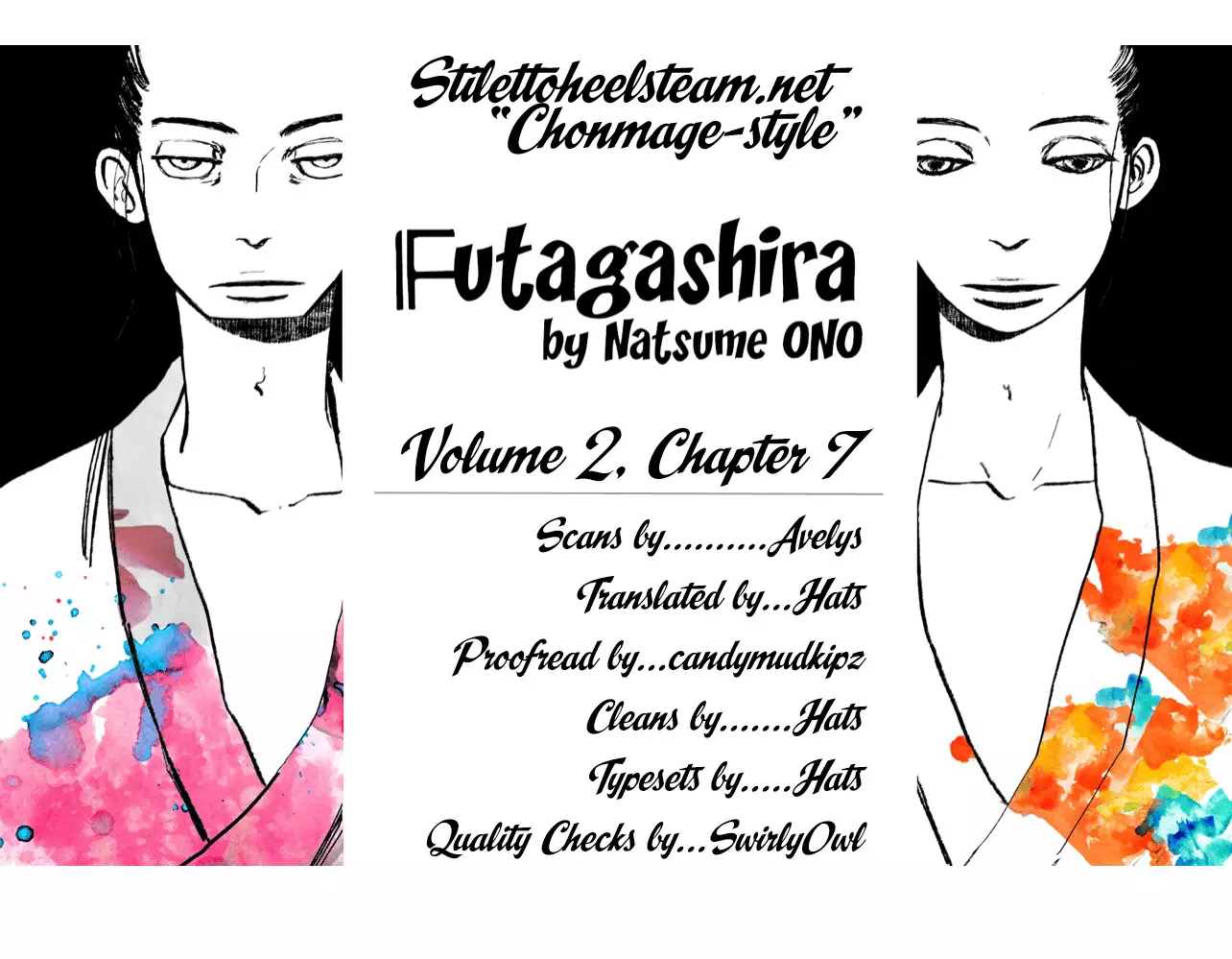 Futagashira - 7 page 1-42abdad8