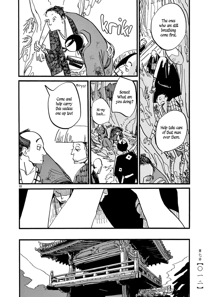 Futagashira - 7 page 14-34deee65