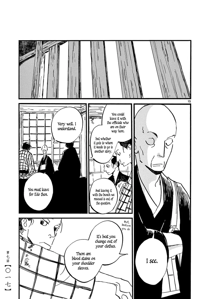 Futagashira - 7 page 19-aacfc117