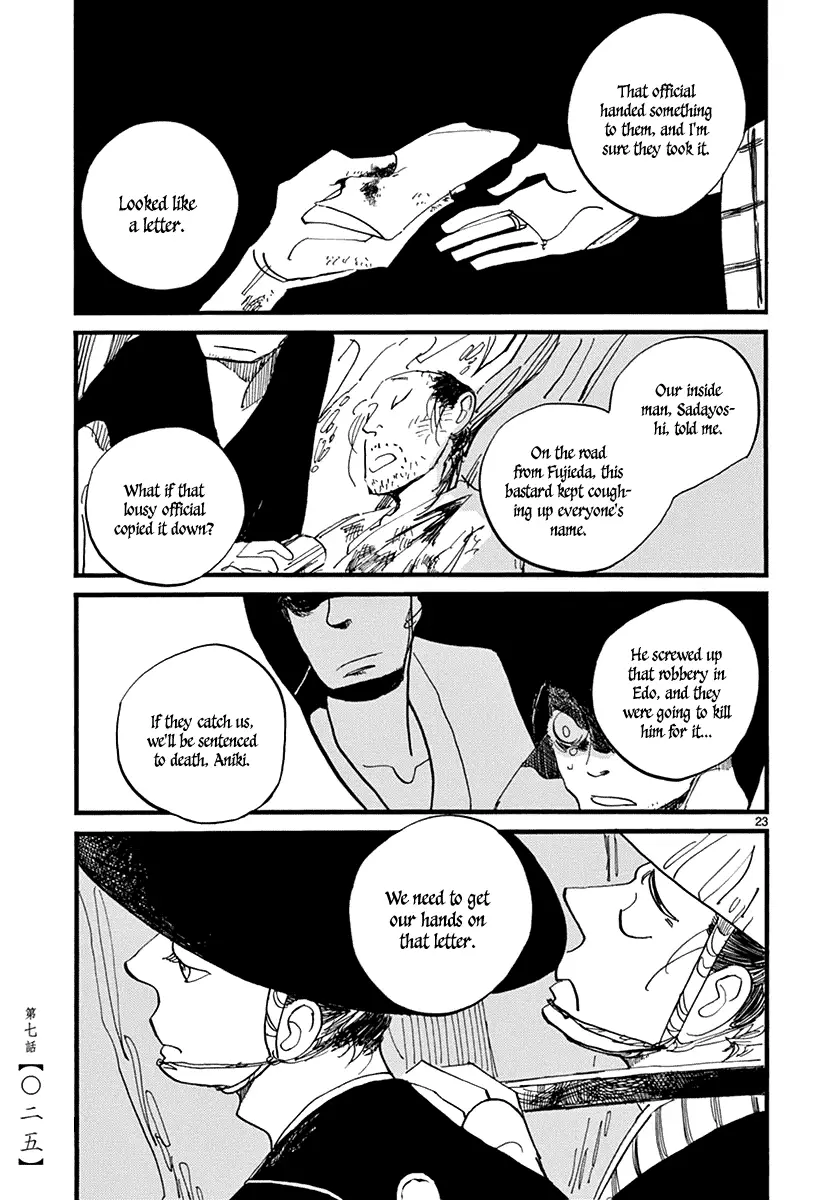 Futagashira - 7 page 27-18f72064