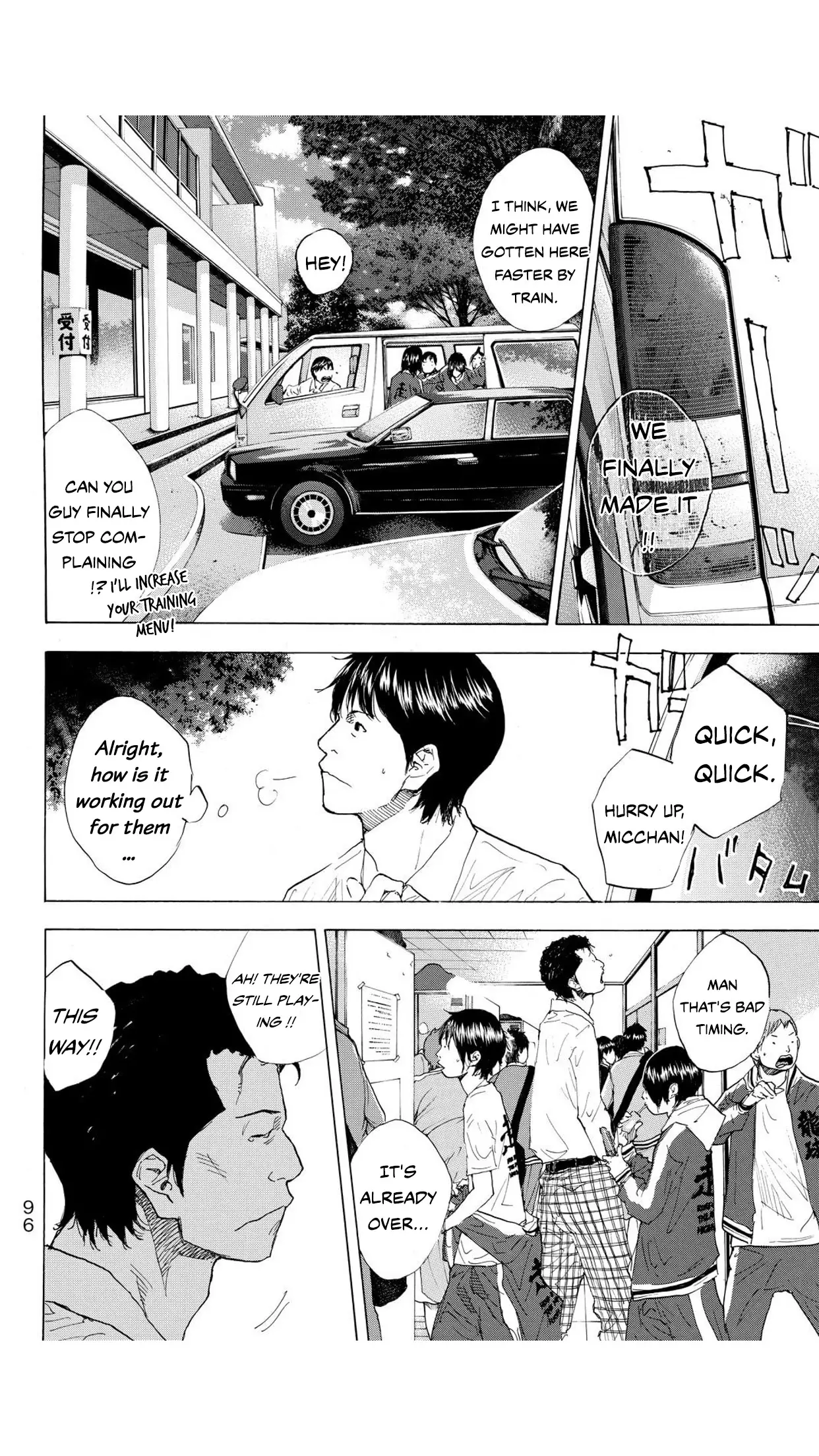 Ahiru No Sora - 219 page 17-e71c30ee