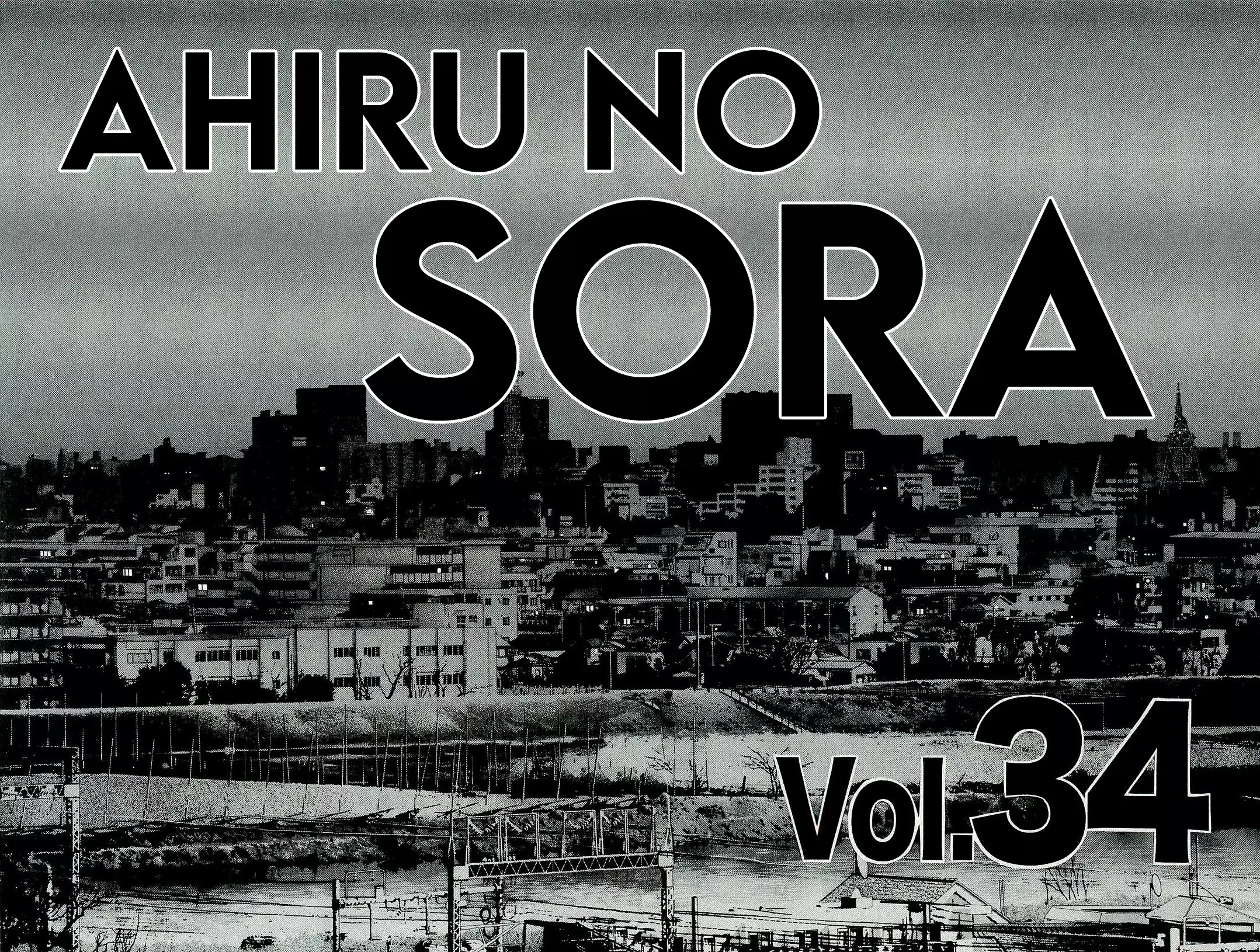 Ahiru No Sora - 246.4 page 4-8757a609