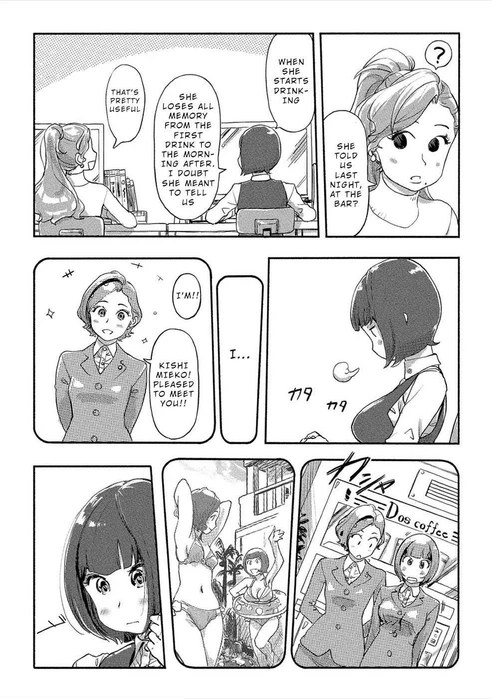The Chief Kishi Mieko - 24 page 6-dd8cd7a8