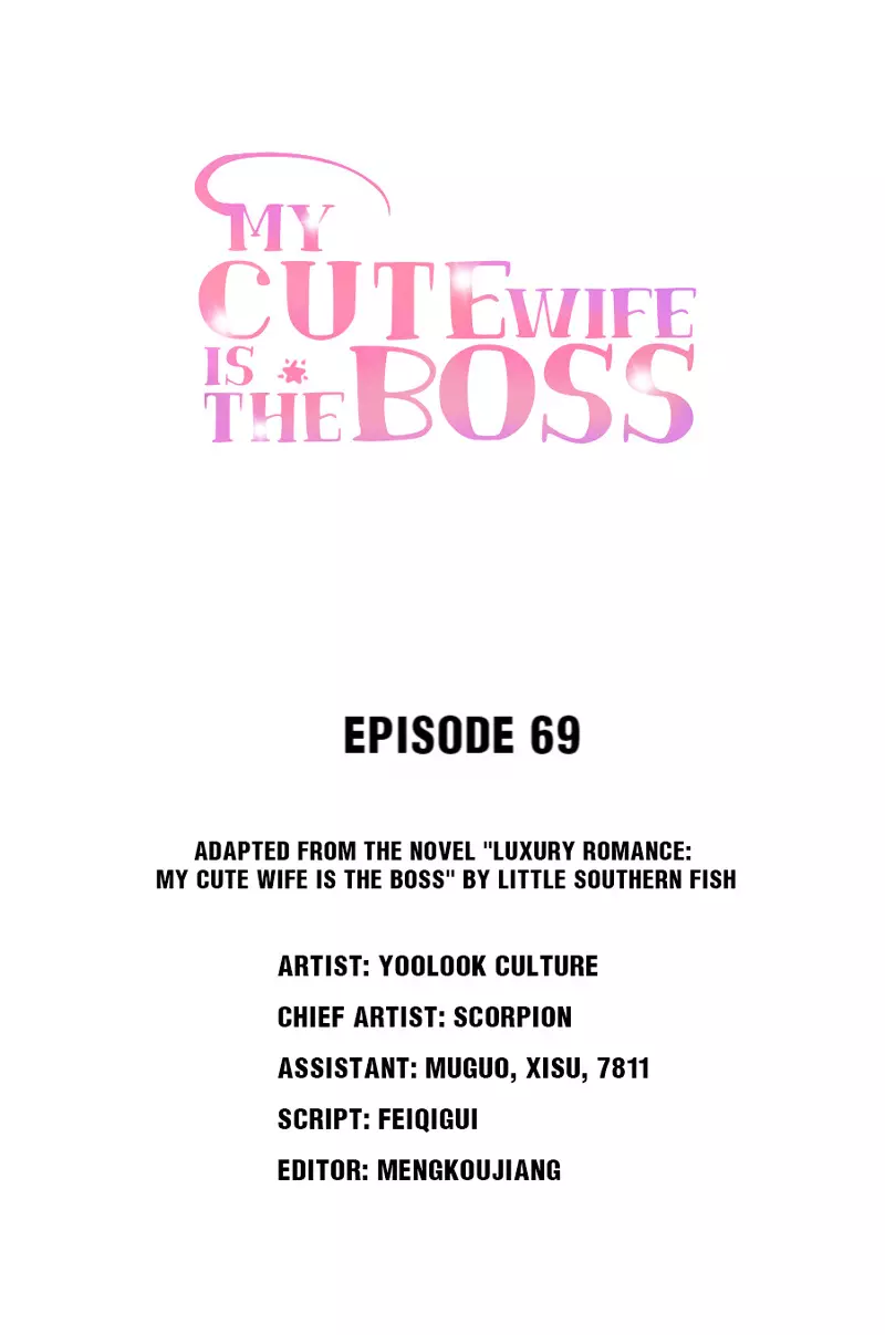 My Cute Wife Is The Boss - 71 page 1-4ff8ecea