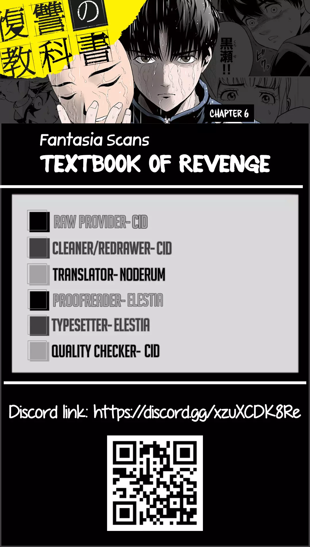 Textbook Of Revenge - 6 page 21-7b9b47d9