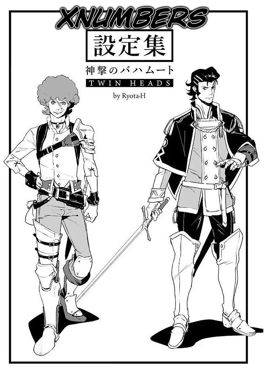 Shingeki No Bahamut: Twin Heads - 9 page 33-630fa6da