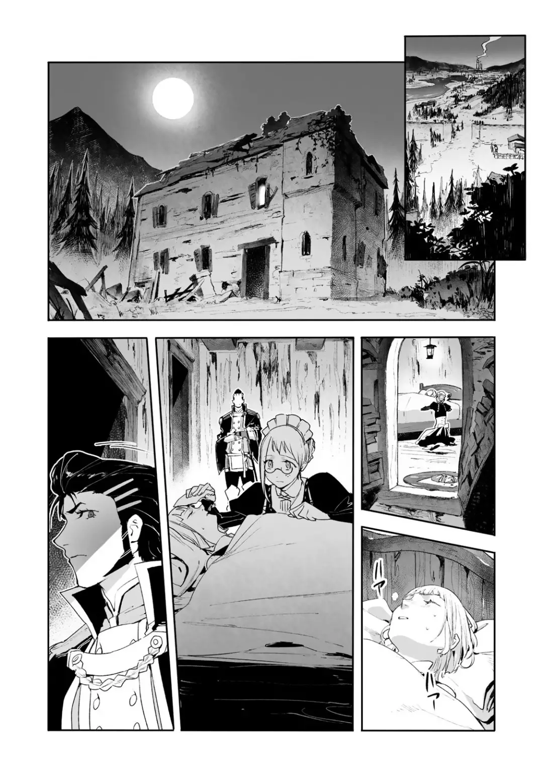 Shingeki No Bahamut: Twin Heads - 9 page 7-cb0bfc10