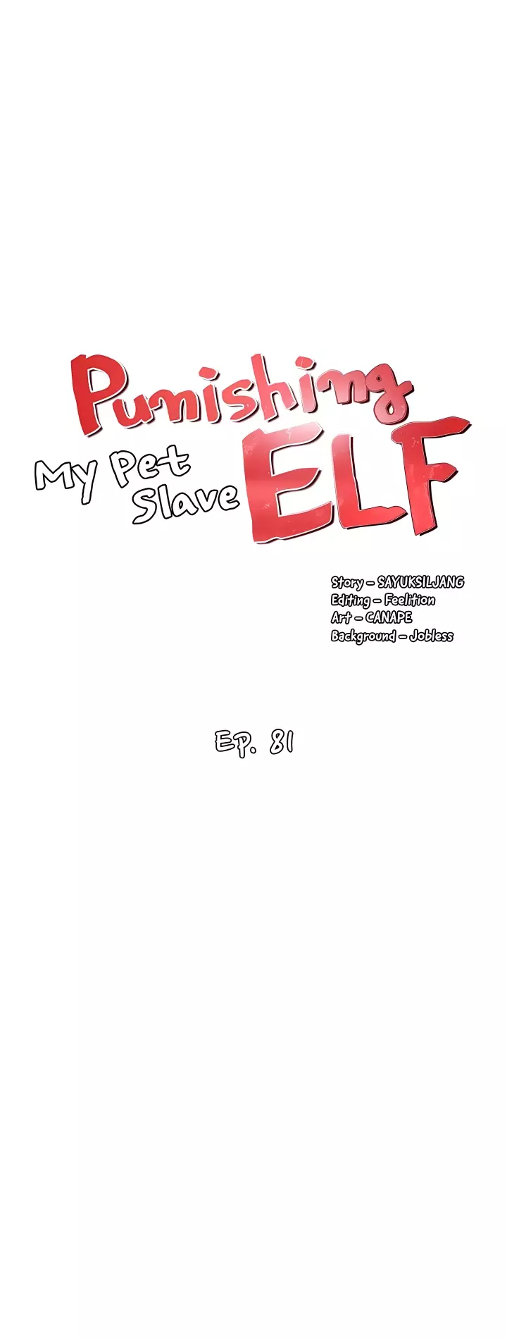 Elf Who Likes To Be Humiliated - 81 page 16-f086c9c9