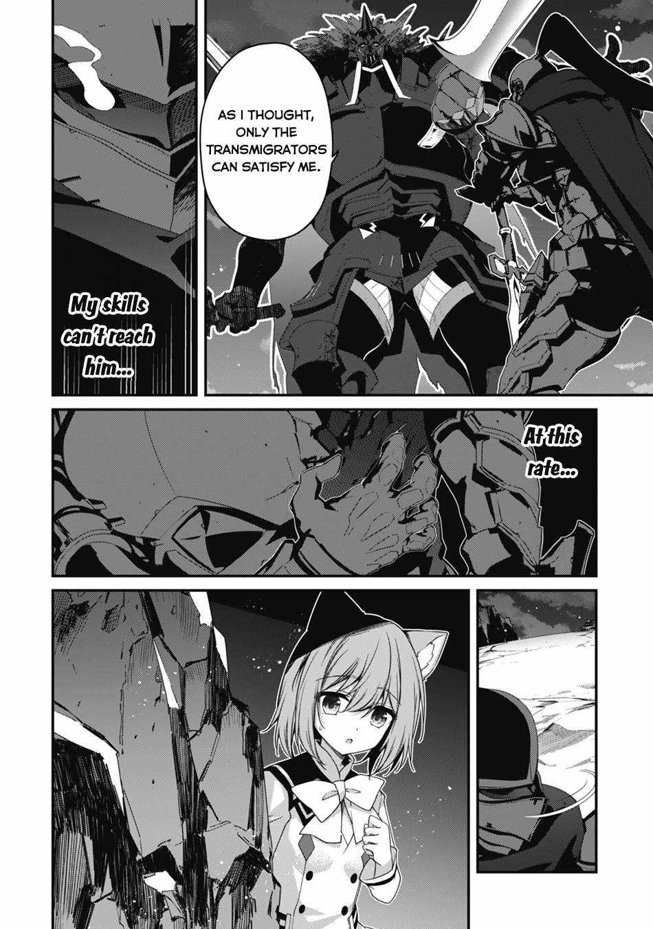 Level 1 Kara Hajimaru Shoukan Musou - 20 page 13-1fc3657e