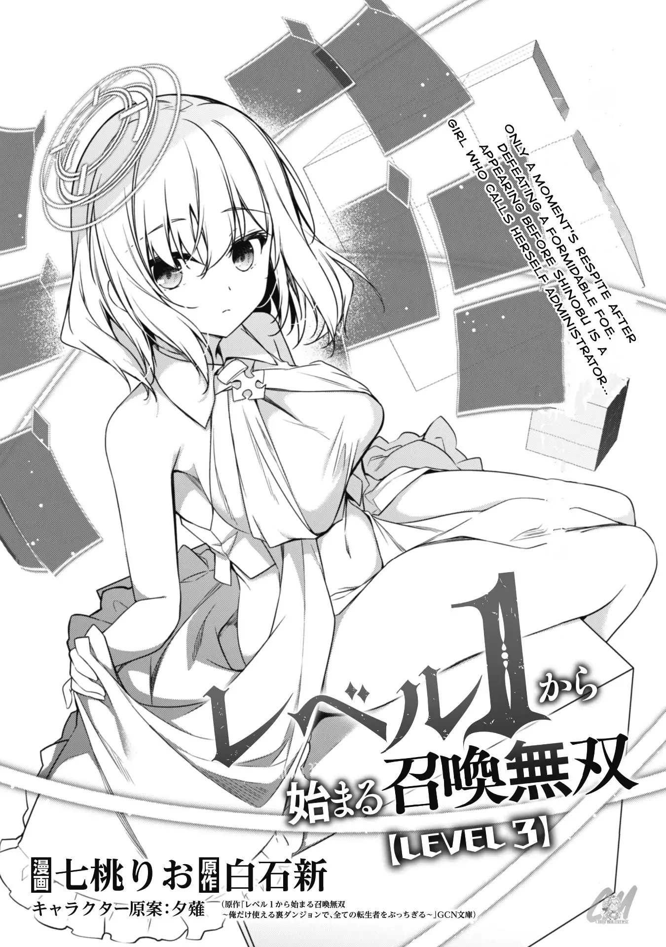 Level 1 Kara Hajimaru Shoukan Musou - 3 page 2-46addfff