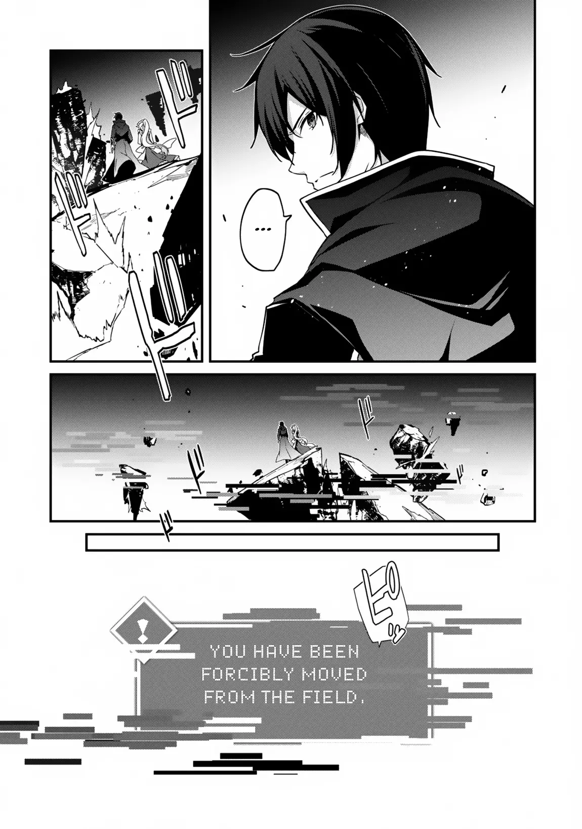 Level 1 Kara Hajimaru Shoukan Musou - 7 page 17-f66b2871