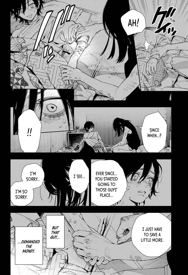 Gokurakugai - 14 page 14-05c7408d