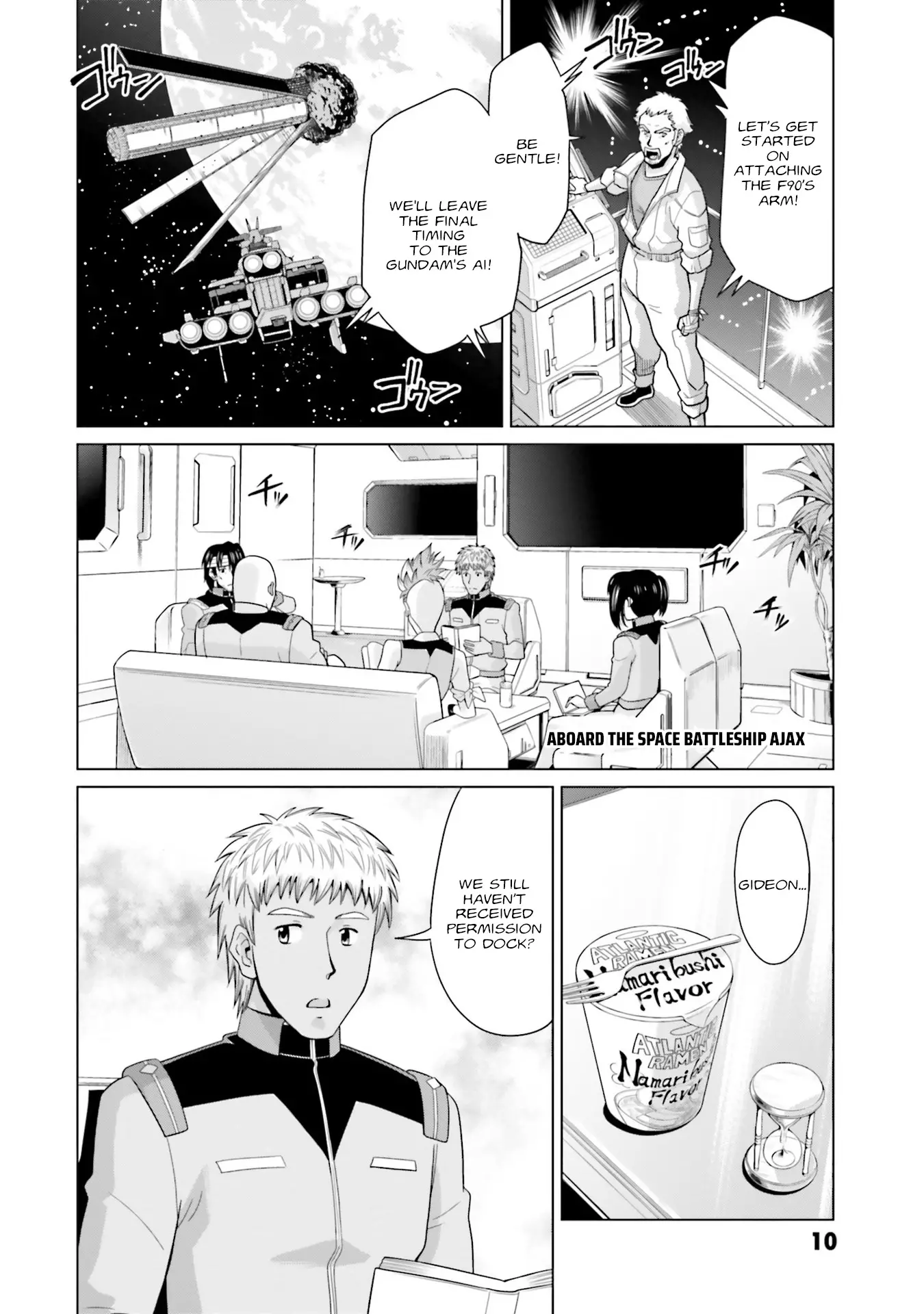 Mobile Suit Gundam F90 Ff - 29 page 11-d670a0f2