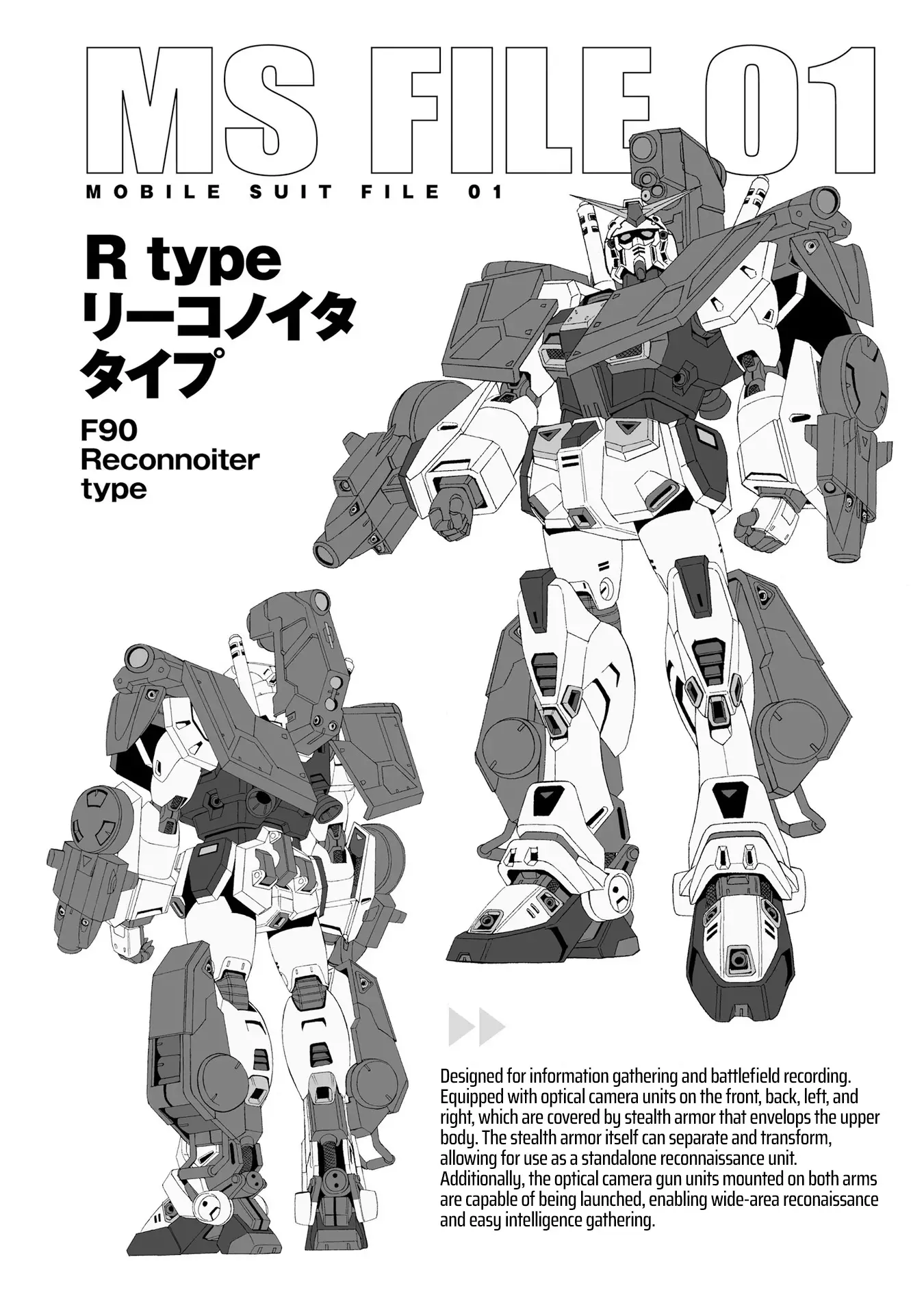Mobile Suit Gundam F90 Ff - 29 page 40-08f839ce