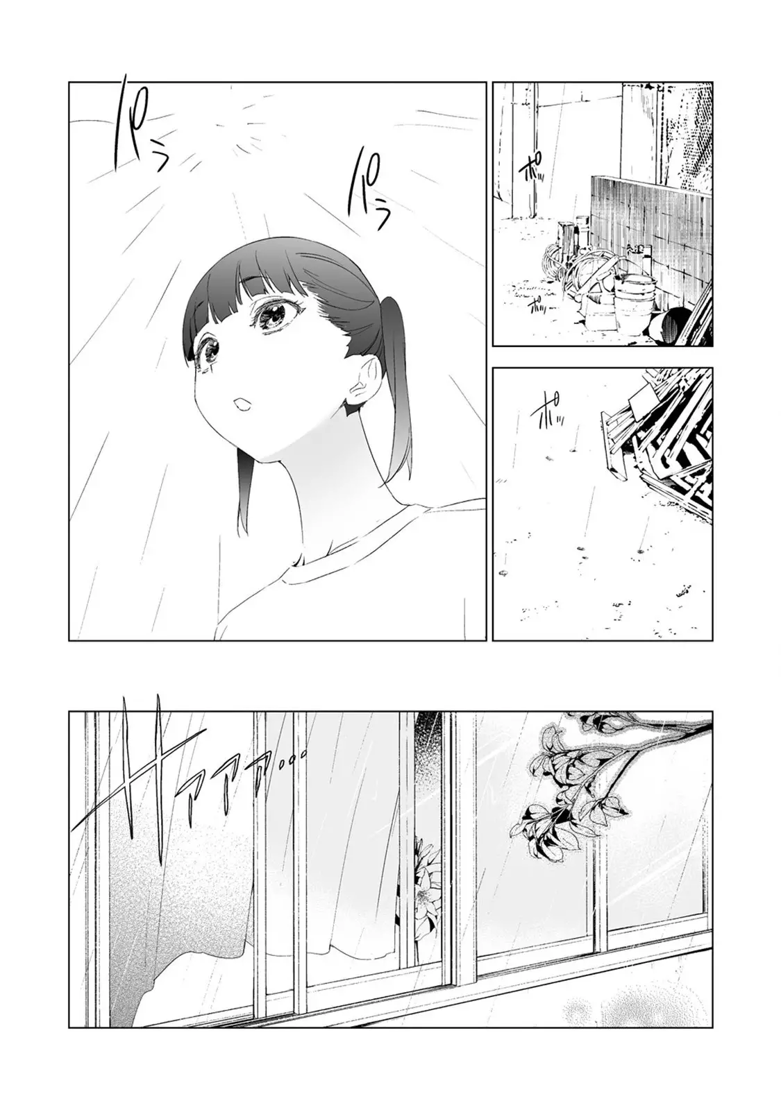 Kaguhara's Fetish Notebook - 6 page 2-b86e11b8