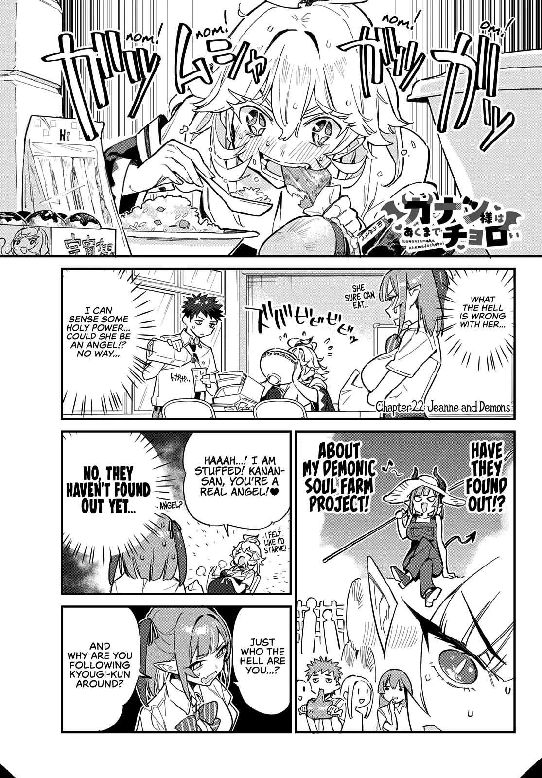 Kanan-Sama Is Easy As Hell! - 22 page 3-f2901bef