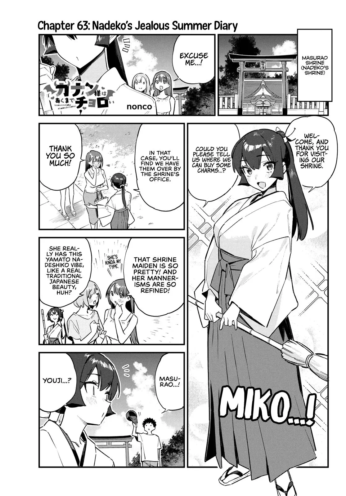 Kanan-Sama Is Easy As Hell! - 63 page 2-0cef761d