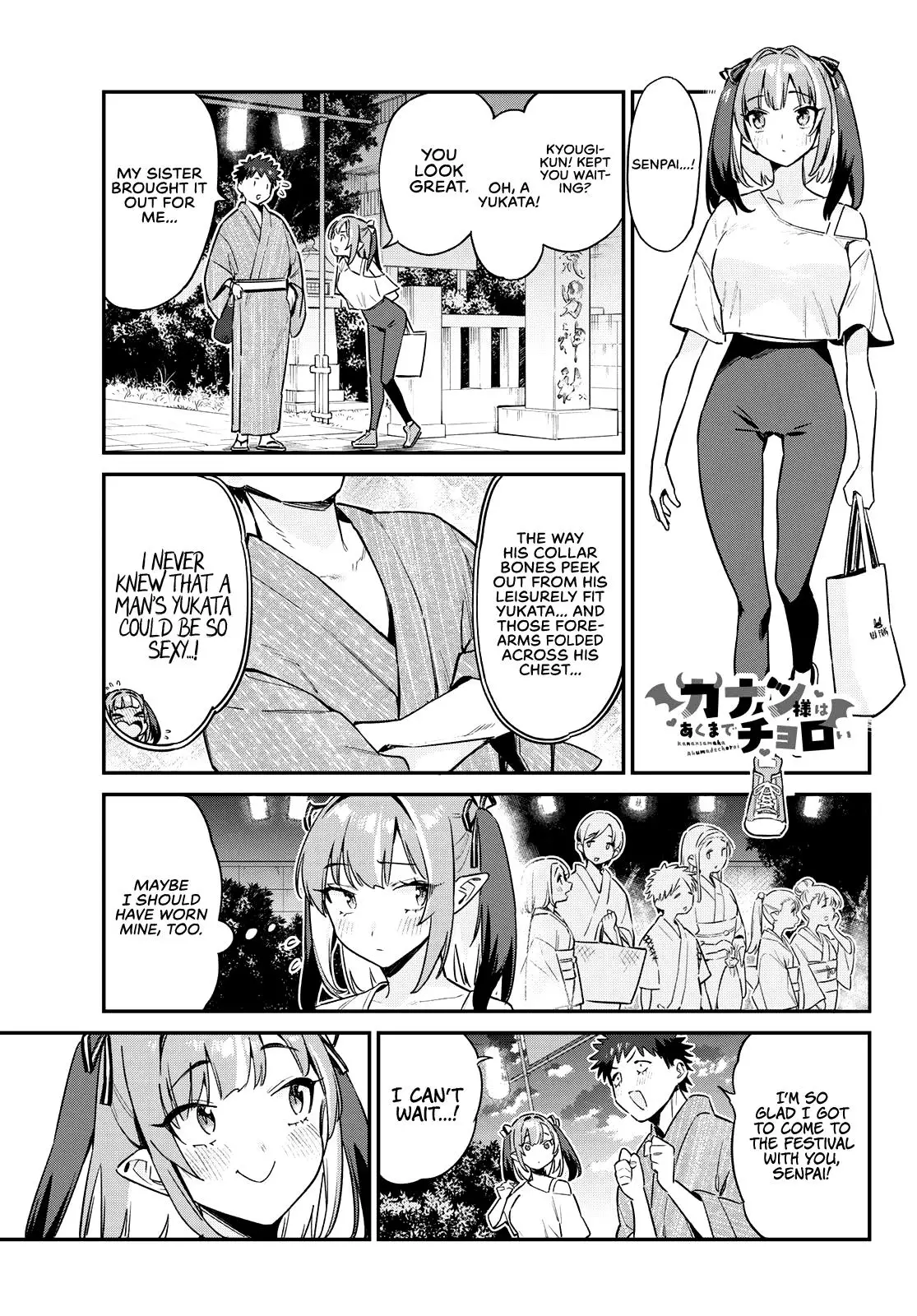 Kanan-Sama Is Easy As Hell! - 66 page 2-24571427