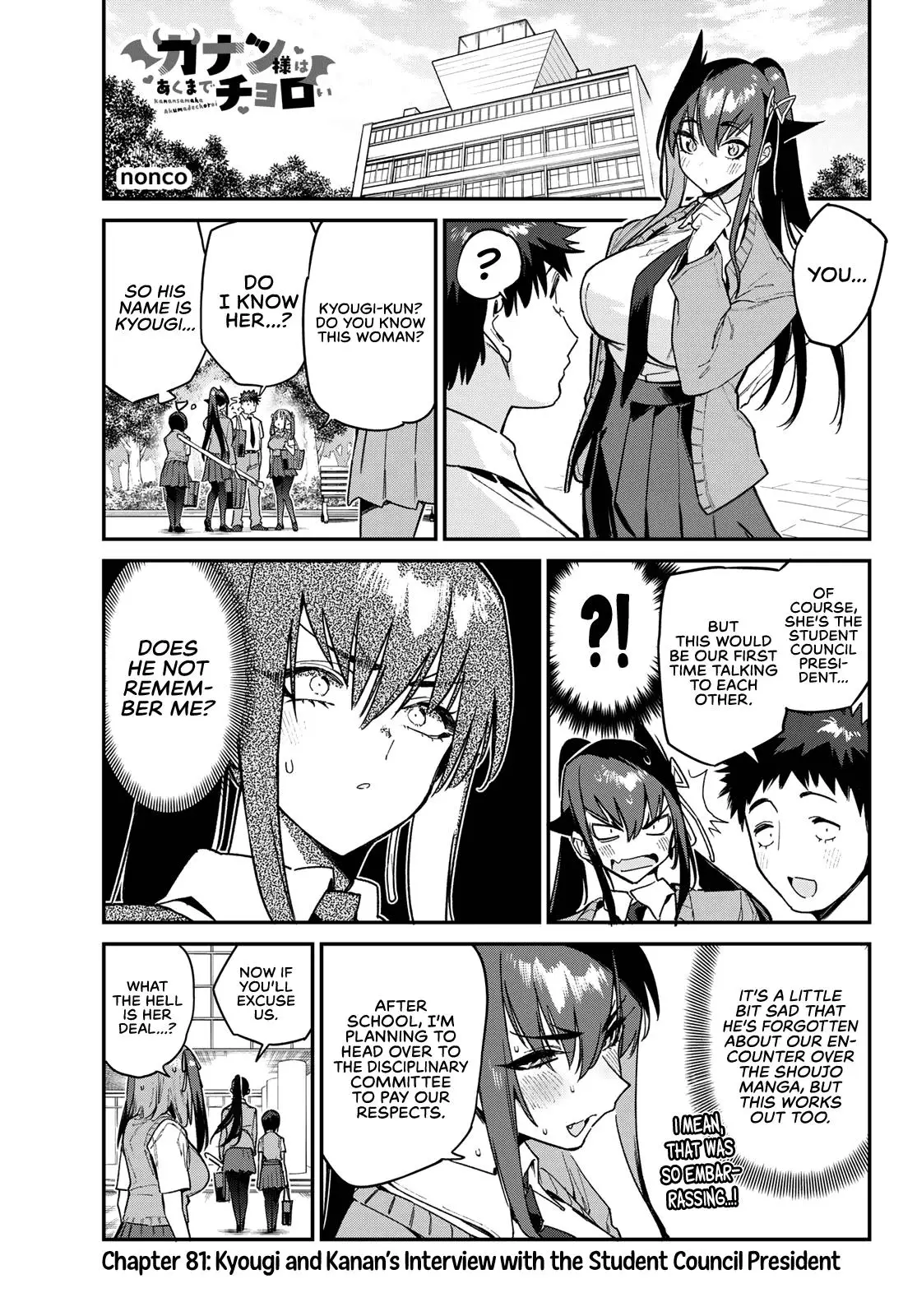 Kanan-Sama Is Easy As Hell! - 81 page 2-3bf4e06c