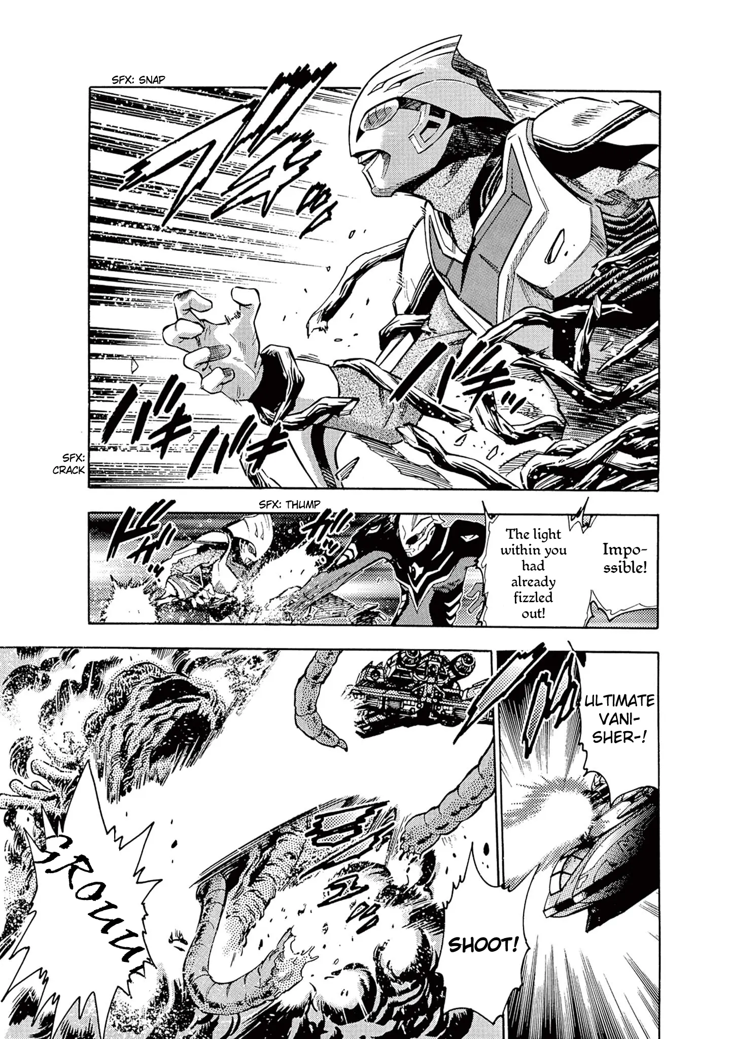 Ultraman Nexus - 6 page 7-f2cee442