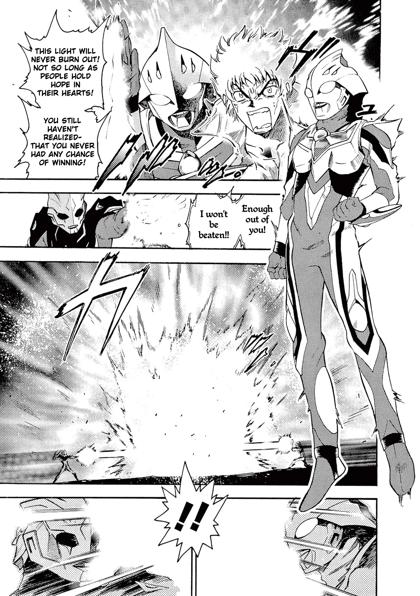 Ultraman Nexus - 6 page 9-e6993f12
