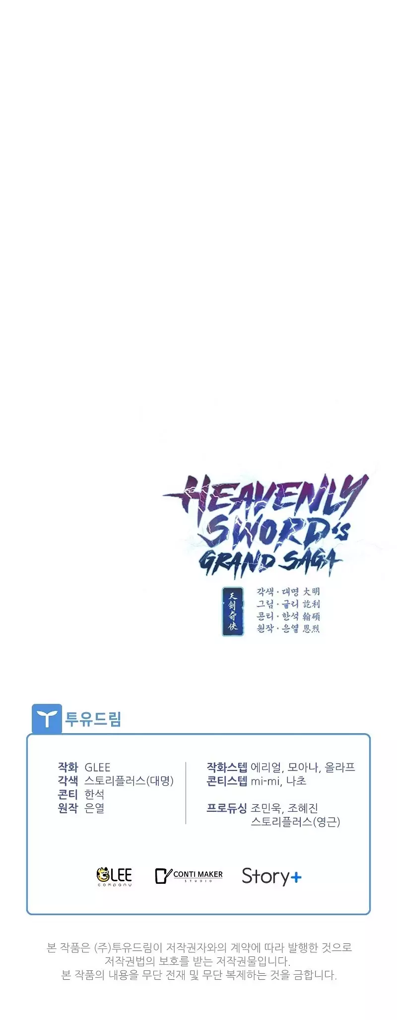 Heavenly Sword’S Grand Saga - 19 page 64-05016aab