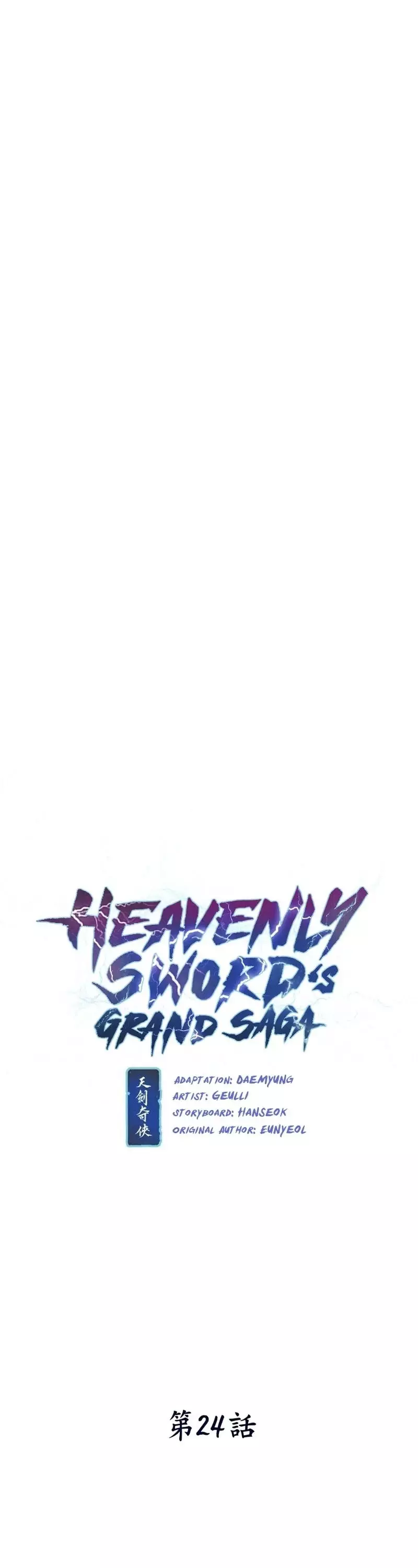 Heavenly Sword’S Grand Saga - 24 page 7-fccfddeb