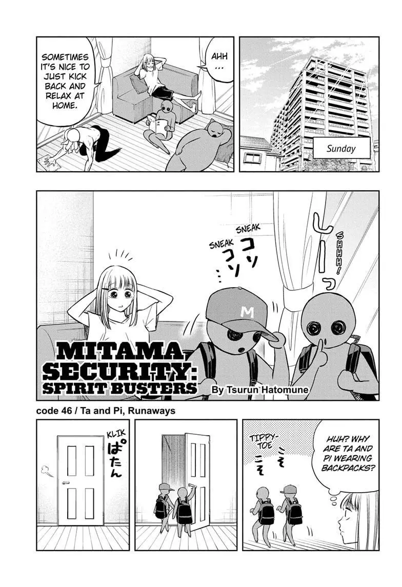 Mitama Security: Spirit Busters - 46 page 1-42e6be72