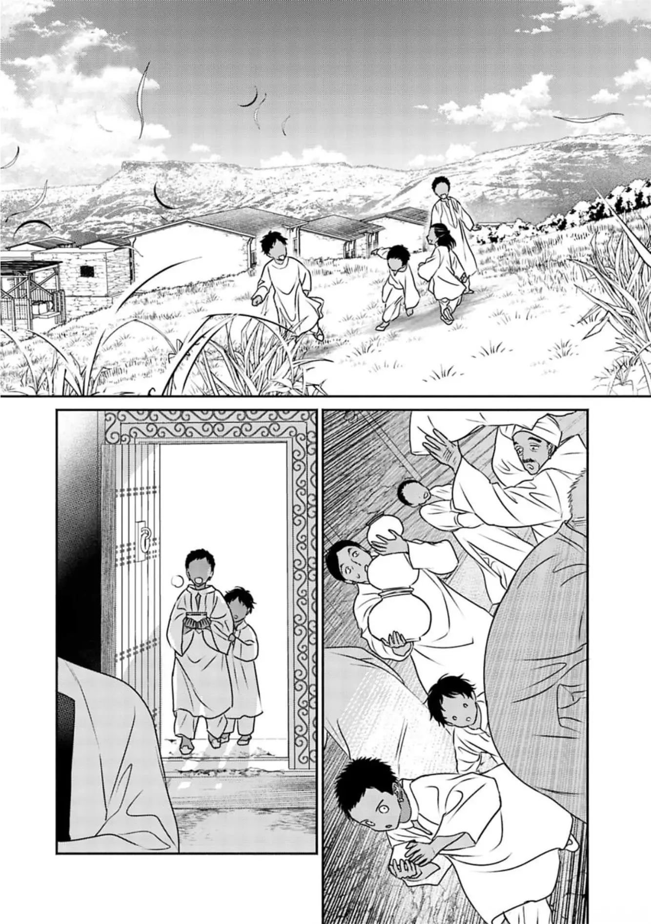 Kouguu No Omega - 6 page 1-dde6d415