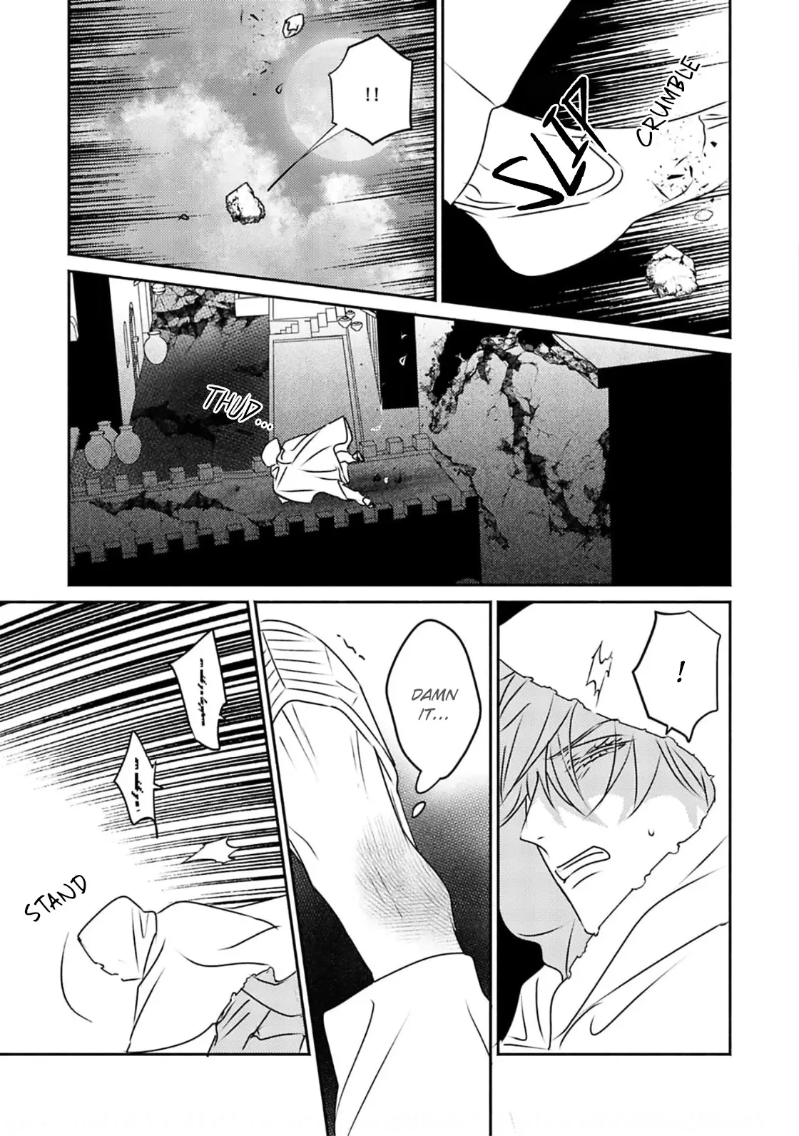 Kouguu No Omega - 6 page 23-8ebbde8f
