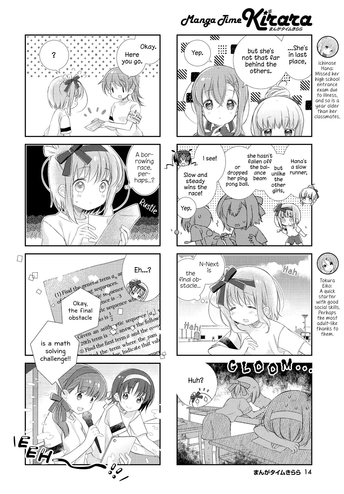 Slow Start (Tokumi Yuiko) - 121 page 2-610bd9d8