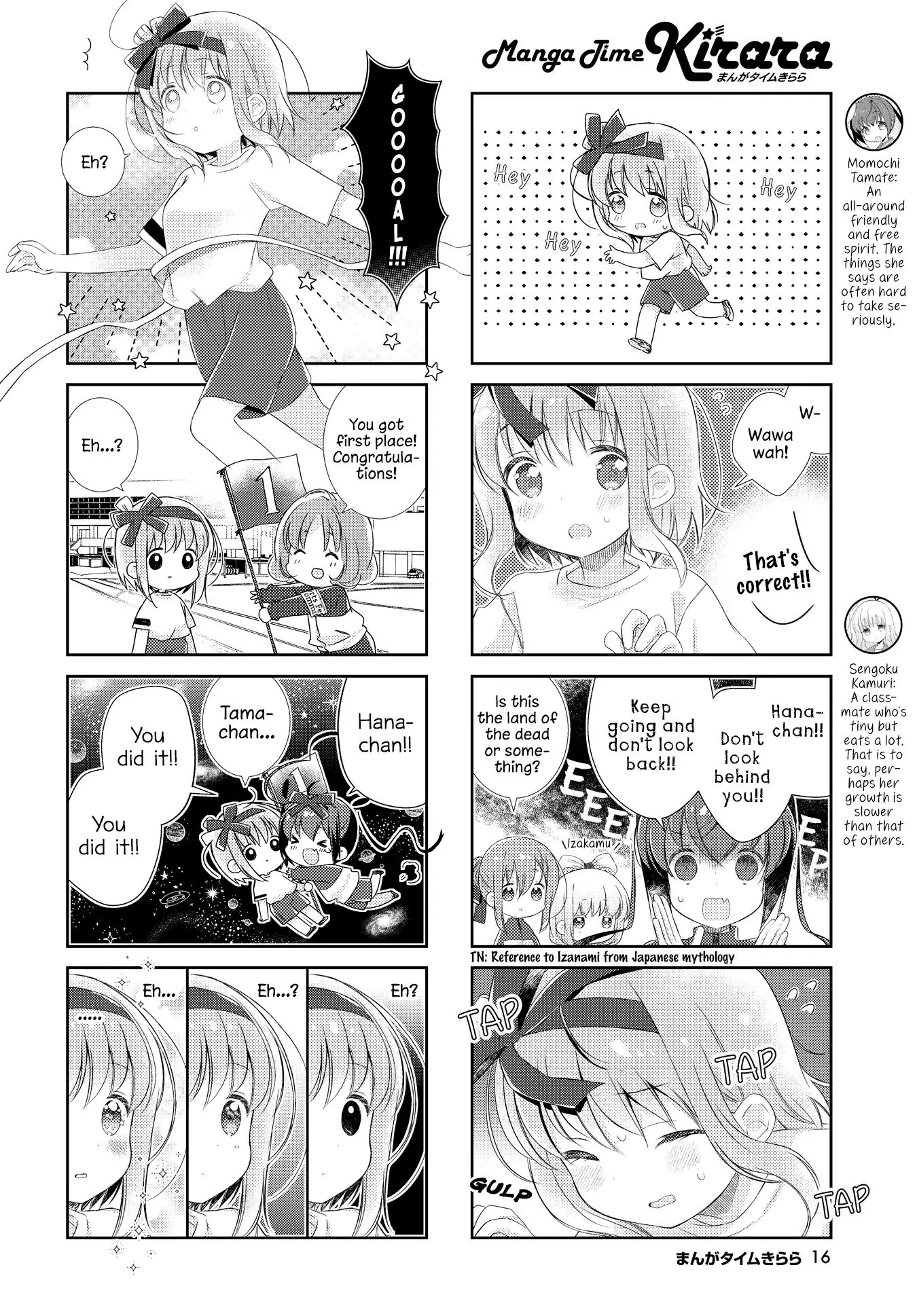 Slow Start (Tokumi Yuiko) - 121 page 4-60cfd2e5